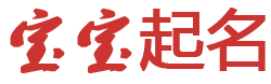 南岗区新闻网起名网
